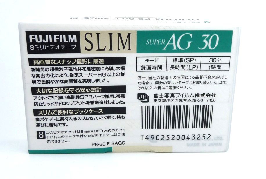 Fujifilm Super AG Slim 30
