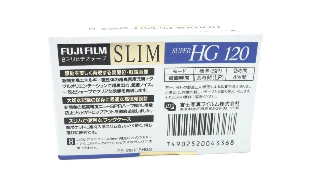 Fujifilm Super HG Slim 60