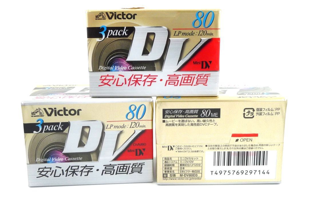 Victor DV - 80 (3pack)