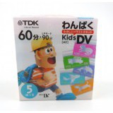 TDK Kid'S DV 60 5pack