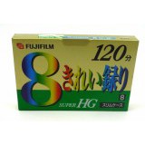 Fujifilm Super Super HG Slim 120
